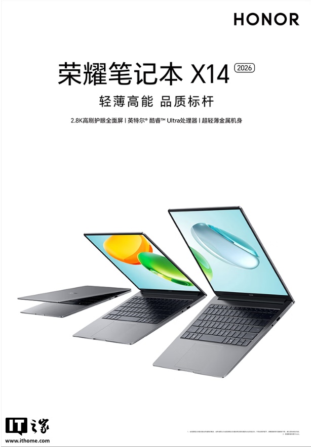 ҫʼǱ X14 / X16 2026 ƷԤԼӢض Ultra 5 125H ᱡ