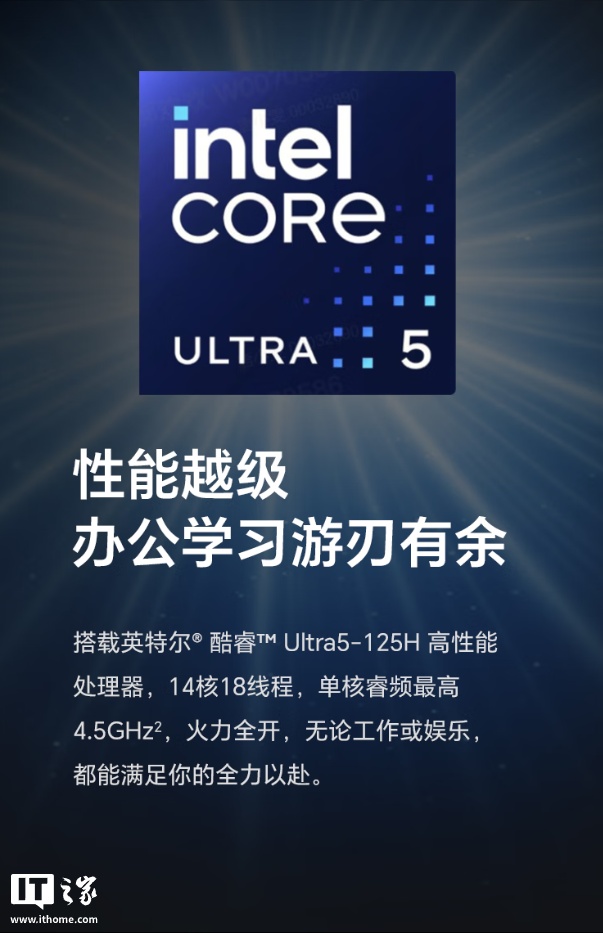 ҫʼǱ X14 / X16 2026 ƷԤԼӢض Ultra 5 125H ᱡ