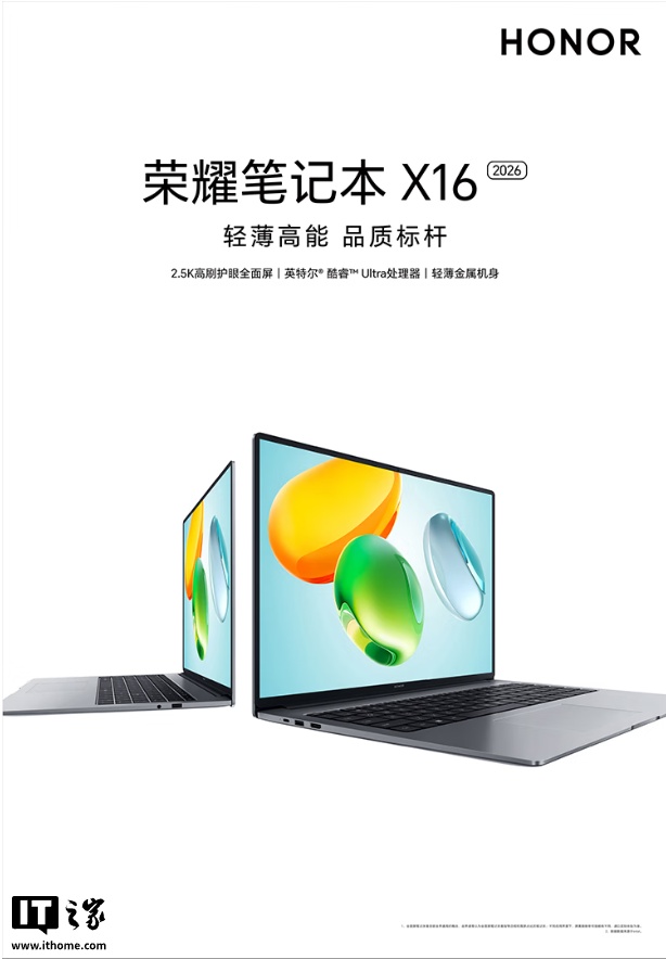 ҫʼǱ X14 / X16 2026 ƷԤԼӢض Ultra 5 125H ᱡ