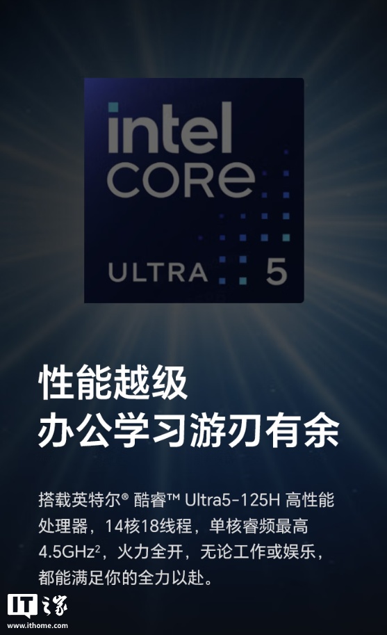 ҫʼǱ X14 / X16 2026 ƷԤԼӢض Ultra 5 125H ᱡ