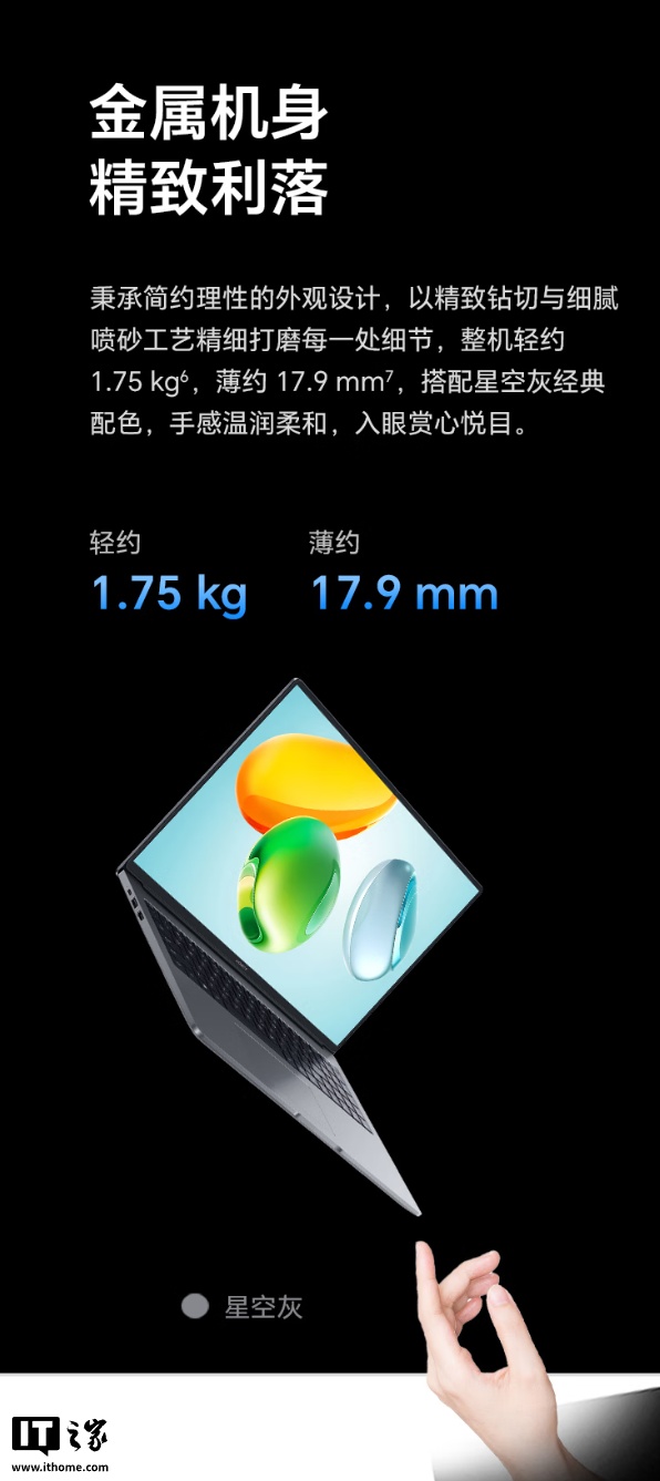 ҫʼǱ X14 / X16 2026 ƷԤԼӢض Ultra 5 125H ᱡ