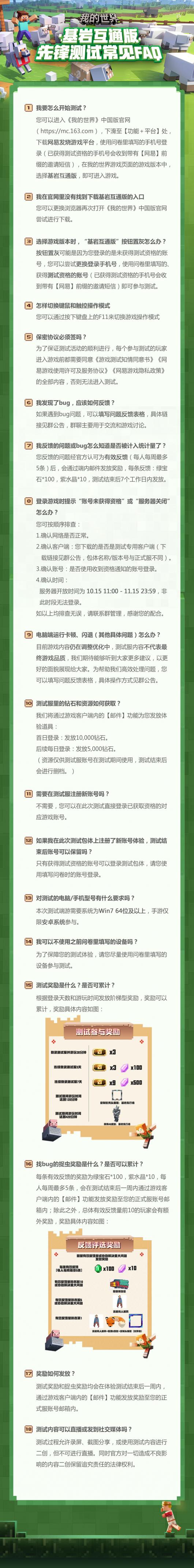 ���ס��ҵ����硷���һ�ͨ�濪���ȷ���ԣ�֧�ֶ����λ�ͨ