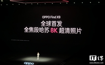 OPPO ϯƷFind X9 ȫ׷ȫι 8K Ƭ4K ʵ