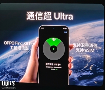 ׼ң OPPO Find X9 Pro ͨŰ֧ eSIM