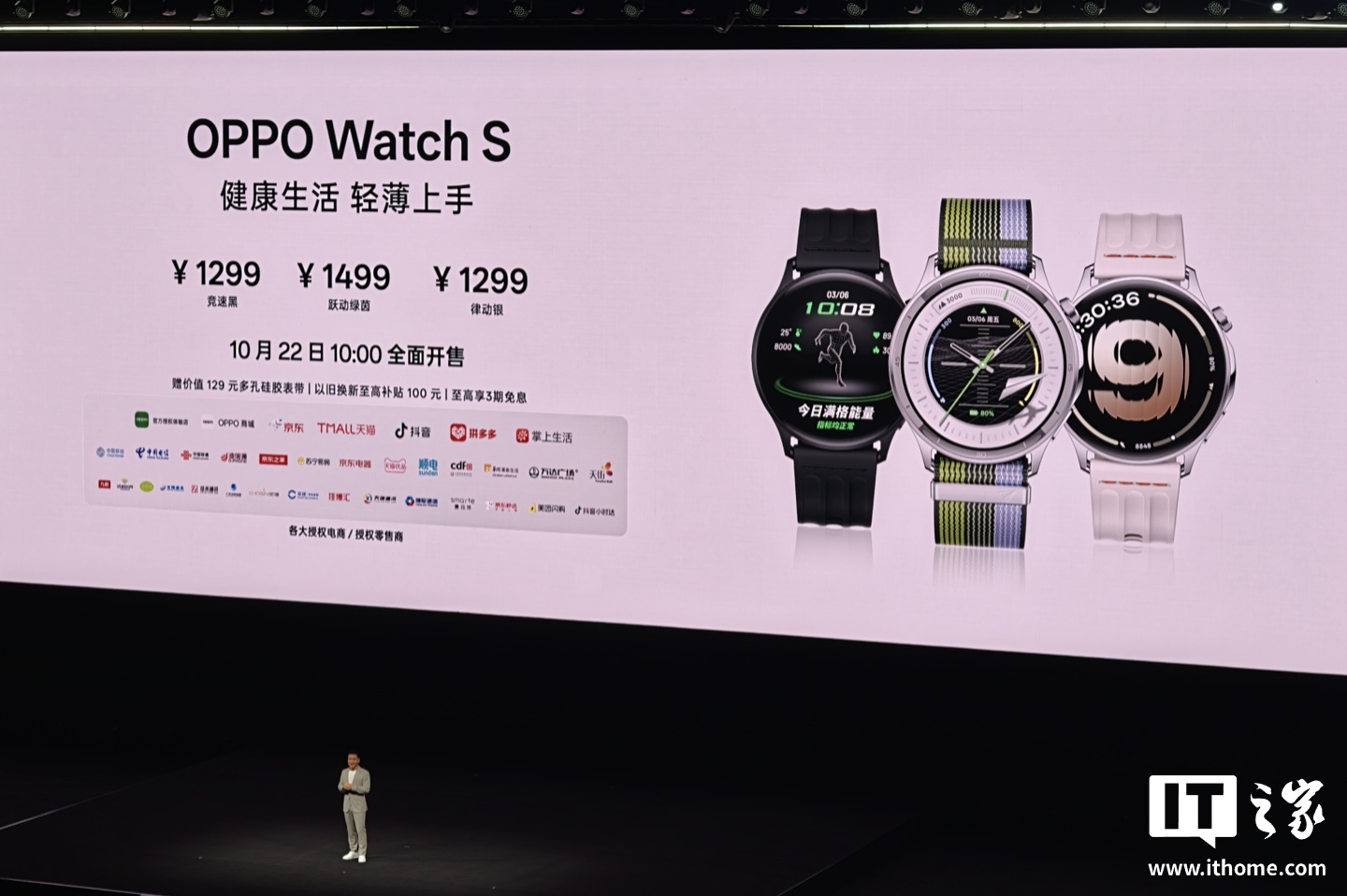 1299 Ԫ�� OPPO Watch S �ᱡ�ֱ�������֧�� ECG �ĵ�缫��΢���ֱ��桢��׿ƻ��ͬʱ��