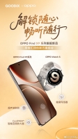 OPPO Find X9 ϵȫϵػ㶥ƼָƷֻ֧¼