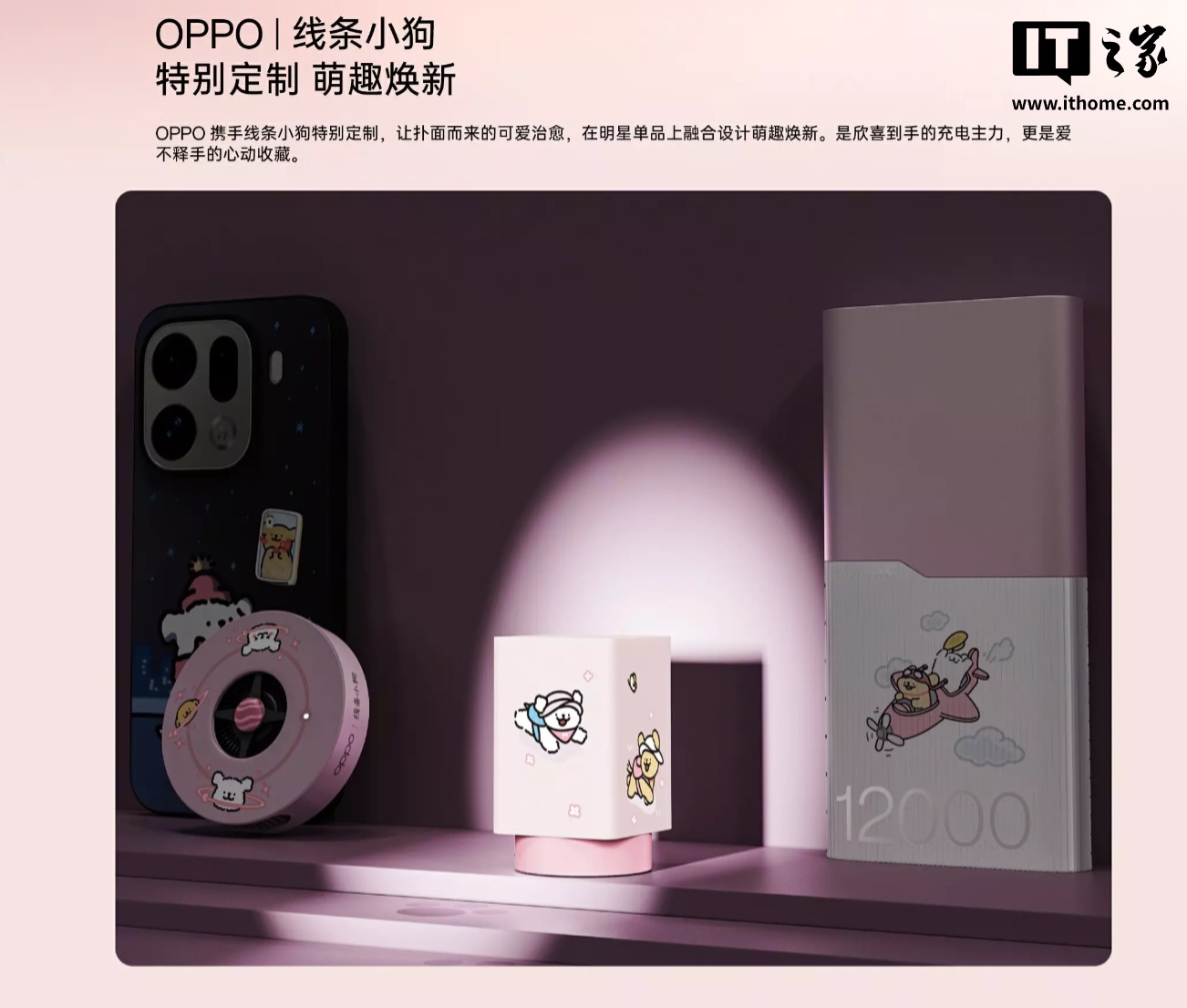 OPPO ��Ʒ������ܣ�����С������������ / �������Find X9 ����רҵ��������Ƶ�