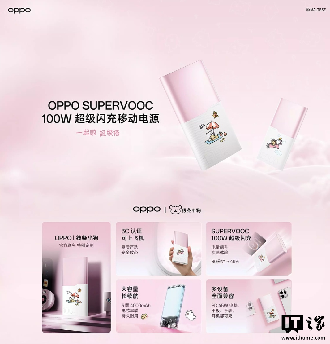 OPPO ��Ʒ������ܣ�����С������������ / �������Find X9 ����רҵ��������Ƶ�