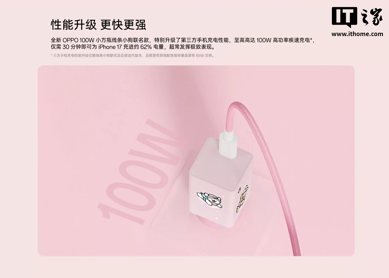 OPPO ��Ʒ������ܣ�����С������������ / �������Find X9 ����רҵ��������Ƶ�