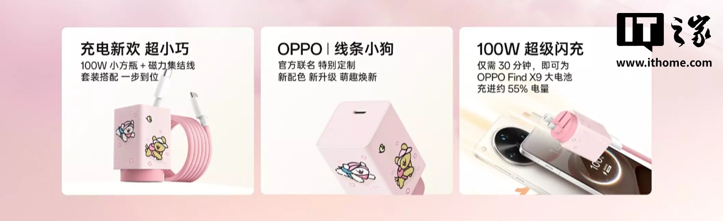 OPPO ��Ʒ������ܣ�����С������������ / �������Find X9 ����רҵ��������Ƶ�