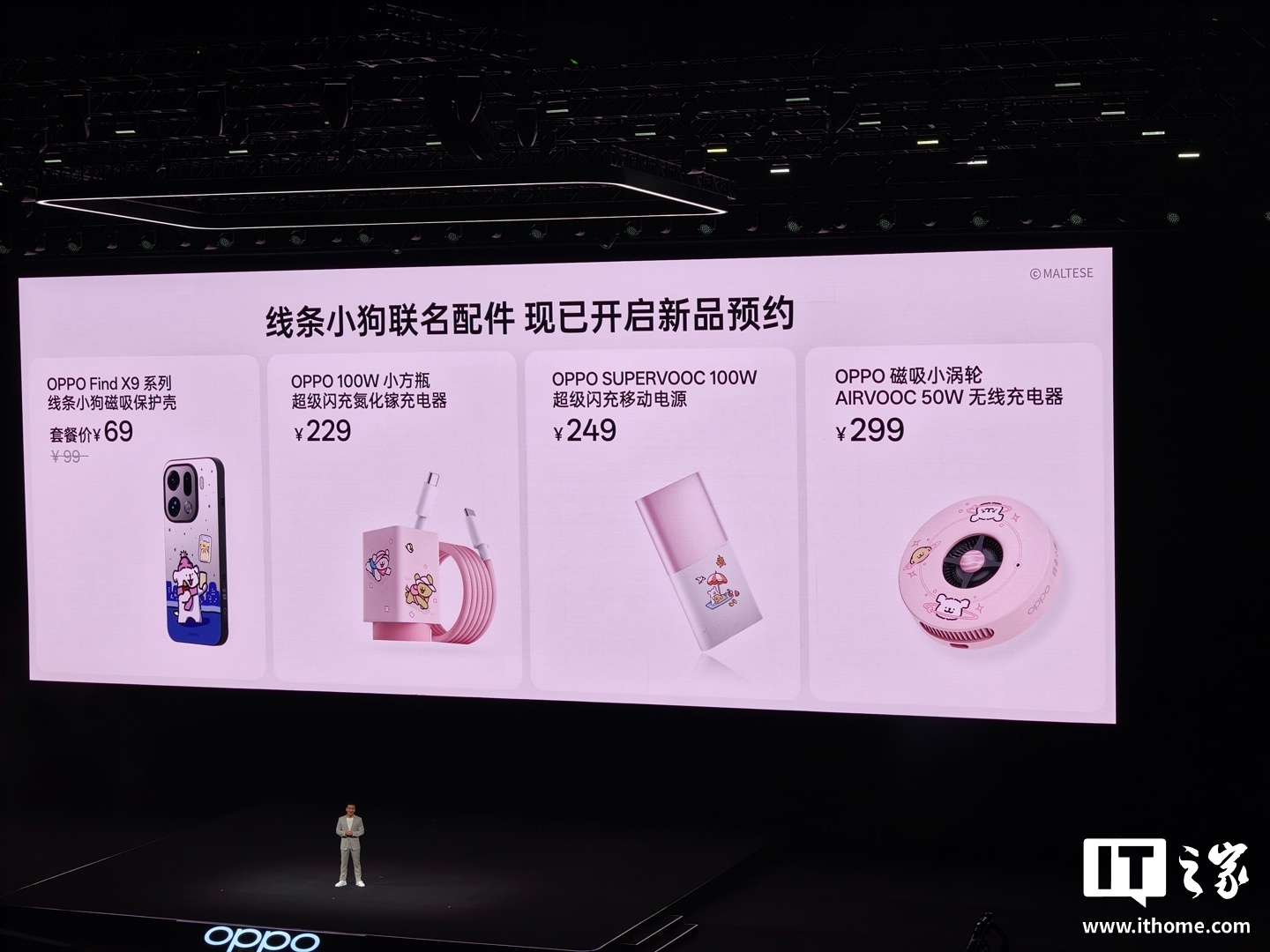 OPPO ��Ʒ������ܣ�����С������������ / �������Find X9 ����רҵ��������Ƶ�