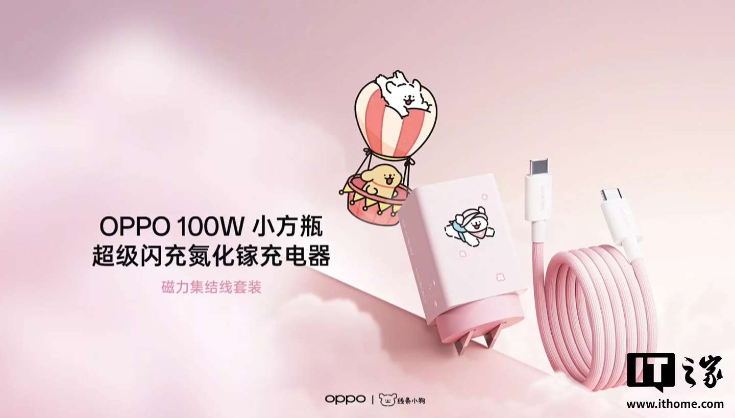 OPPO ��Ʒ������ܣ�����С������������ / �������Find X9 ����רҵ��������Ƶ�