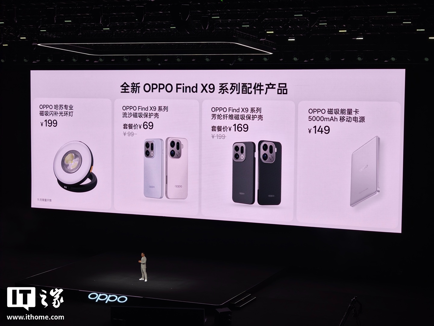 OPPO ��Ʒ������ܣ�����С������������ / �������Find X9 ����רҵ��������Ƶ�