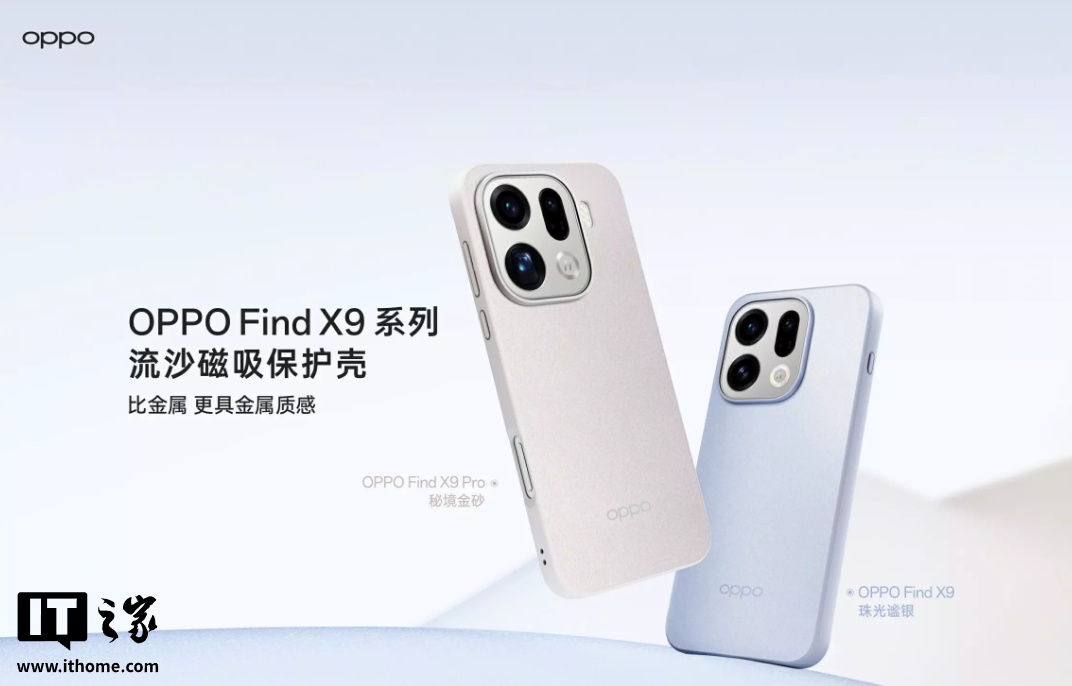 OPPO ��Ʒ������ܣ�����С������������ / �������Find X9 ����רҵ��������Ƶ�