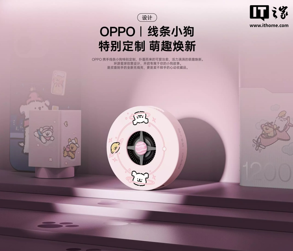 OPPO ��Ʒ������ܣ�����С������������ / �������Find X9 ����רҵ��������Ƶ�