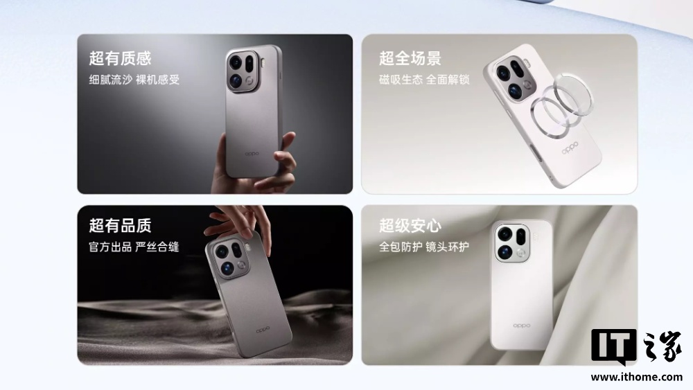 OPPO ��Ʒ������ܣ�����С������������ / �������Find X9 ����רҵ��������Ƶ�