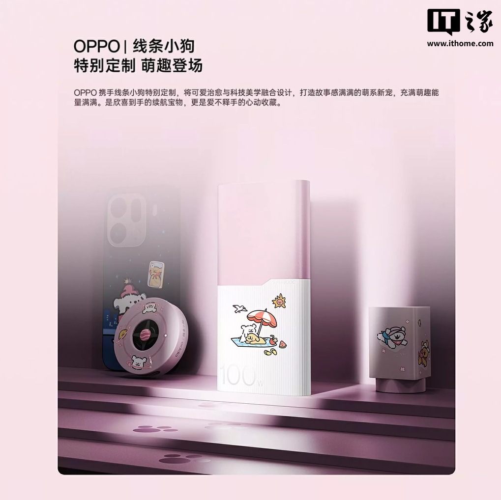 OPPO ��Ʒ������ܣ�����С������������ / �������Find X9 ����רҵ��������Ƶ�