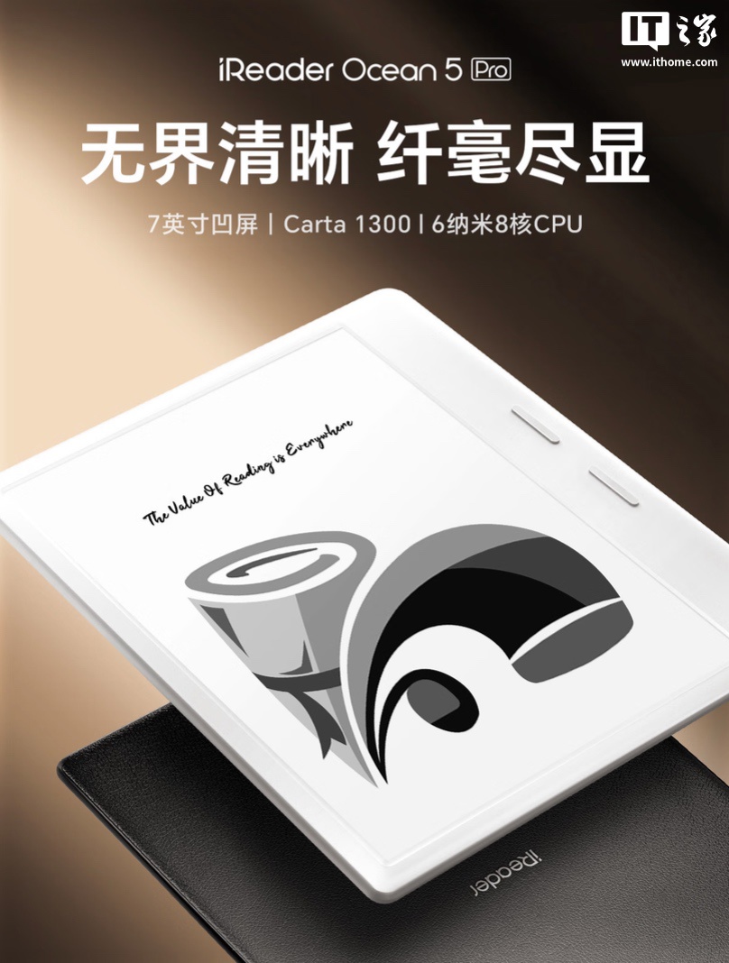 ���� iReader Ocean 5 ϵ�кڰ�īˮ����ֽ�鷢����7 Ӣ�� Carta 1300 ��壬�׷��� 1339 Ԫ��