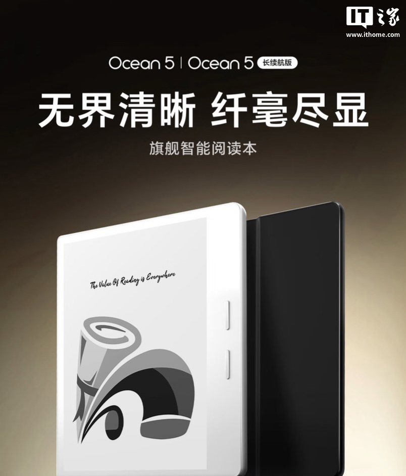 ���� iReader Ocean 5 ϵ�кڰ�īˮ����ֽ�鷢����7 Ӣ�� Carta 1300 ��壬�׷��� 1339 Ԫ��