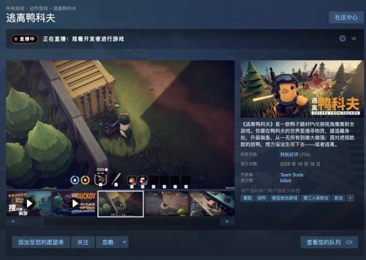 Steam ׷ 8.8  51.04 ԪϷѼƷ򡷷