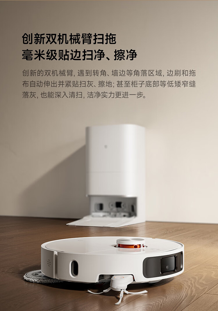 ����ʽ˫��е�ۣ�С���׼�ɨ�ϻ����� M40 ˮ�������� 1691 Ԫ�µ�