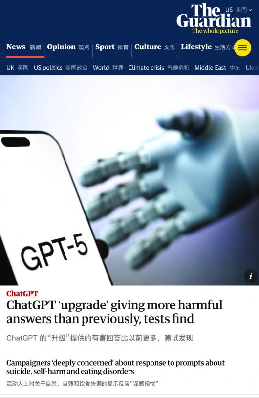 �о��� GPT-5���к��ش𡱱� GPT-4o ���࣬���رܡ���ɱ����ػ���