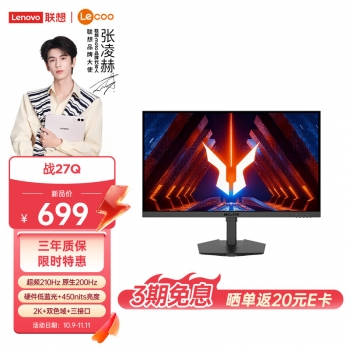 699 ԪƳ2K 210Hz Ƶ27 Ӣʾս 27Q