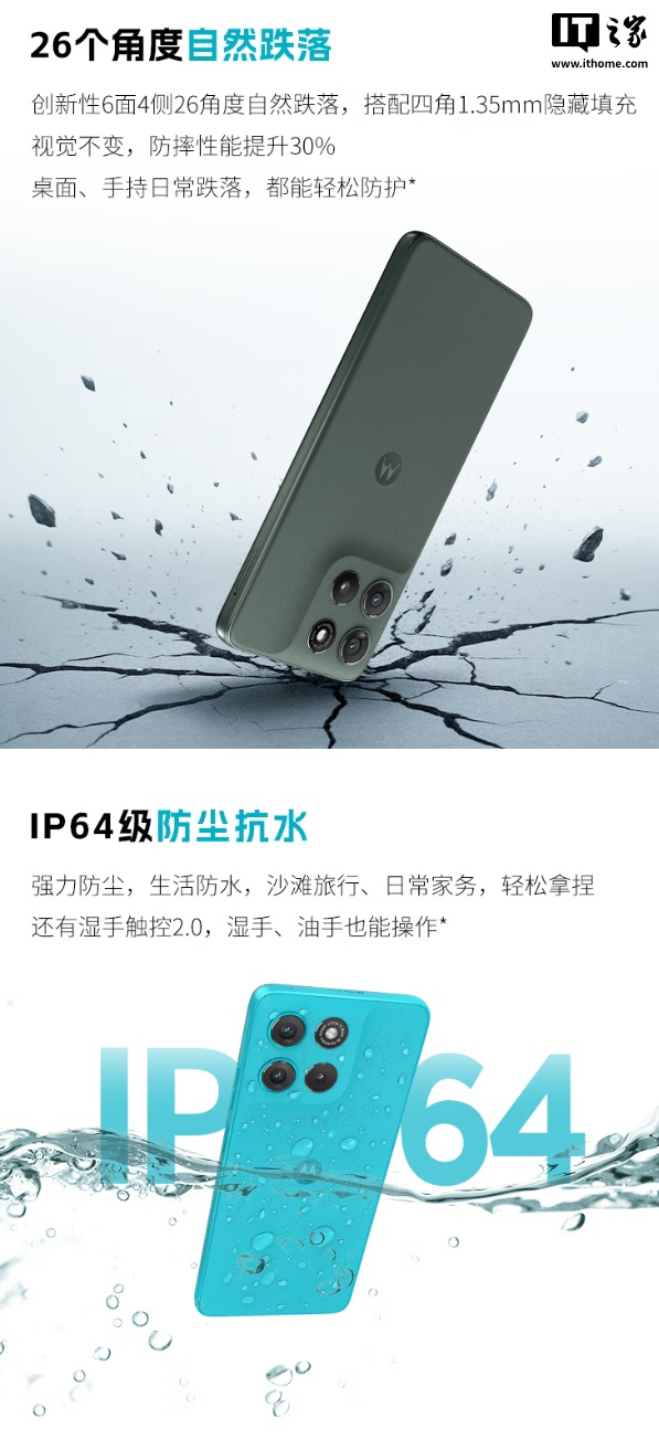 1339 元联想 moto g 100 手机首销:1080P 120Hz LCD 屏幕 + 骁龙 7s Gen 2 芯片 1339 元联想 moto g 100 手机首销:1080P 120Hz LCD 屏幕 + 骁龙 7s Gen 2 芯片