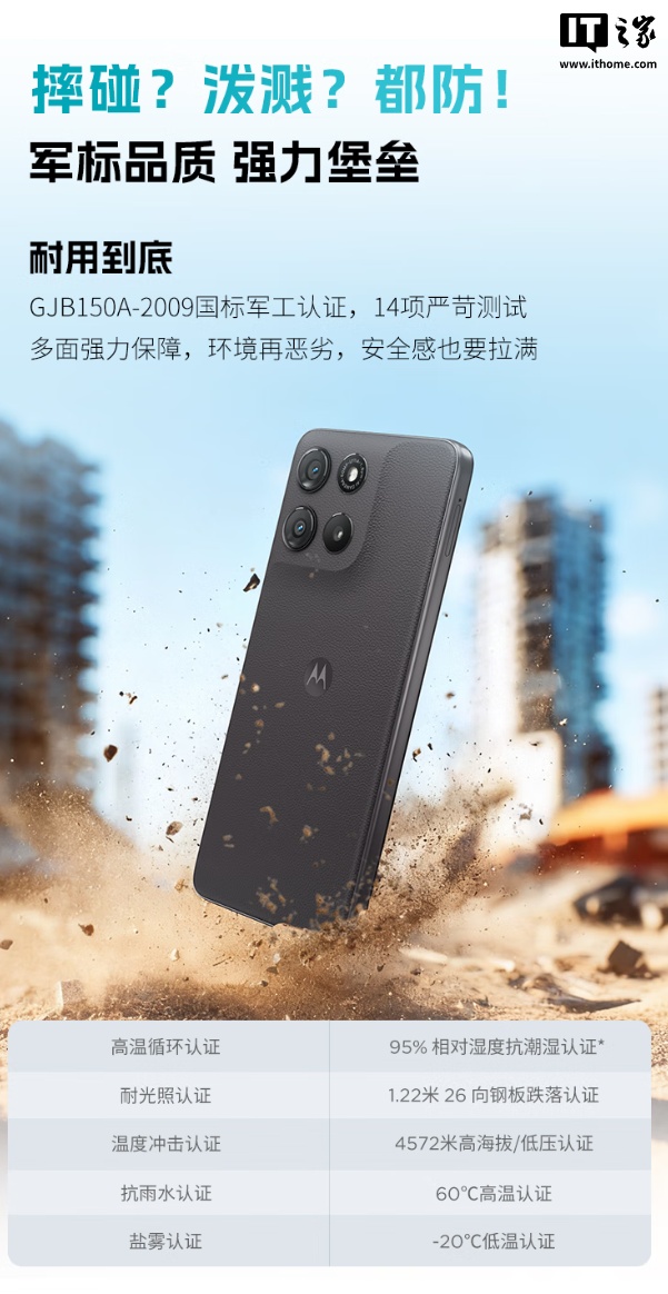 1339 元联想 moto g 100 手机首销:1080P 120Hz LCD 屏幕 + 骁龙 7s Gen 2 芯片 1339 元联想 moto g 100 手机首销:1080P 120Hz LCD 屏幕 + 骁龙 7s Gen 2 芯片