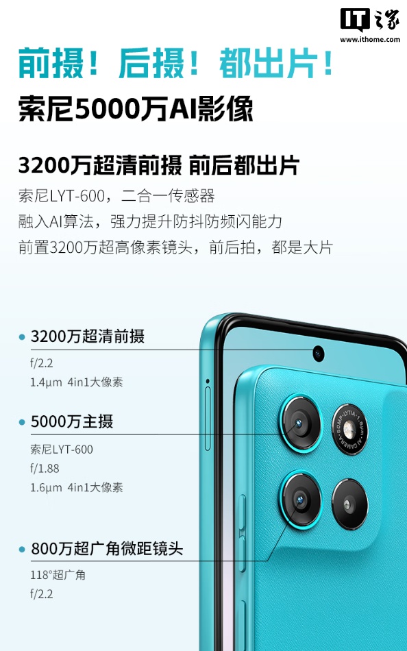 1339 元联想 moto g 100 手机首销:1080P 120Hz LCD 屏幕 + 骁龙 7s Gen 2 芯片 1339 元联想 moto g 100 手机首销:1080P 120Hz LCD 屏幕 + 骁龙 7s Gen 2 芯片