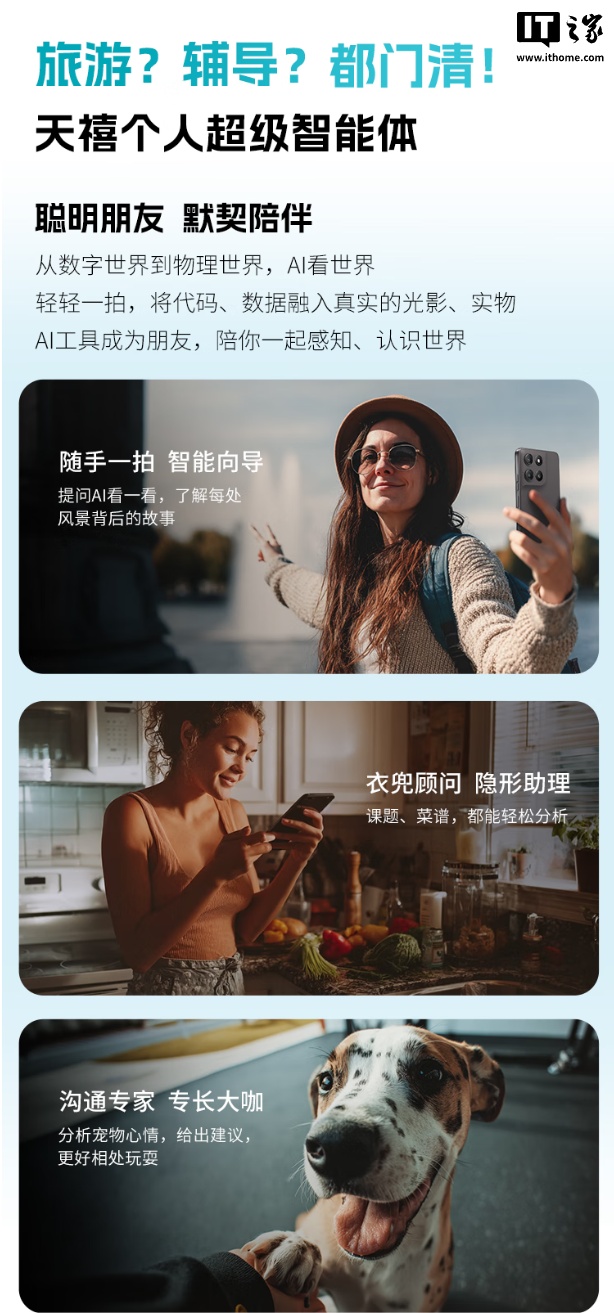 1339 元联想 moto g 100 手机首销:1080P 120Hz LCD 屏幕 + 骁龙 7s Gen 2 芯片 1339 元联想 moto g 100 手机首销:1080P 120Hz LCD 屏幕 + 骁龙 7s Gen 2 芯片