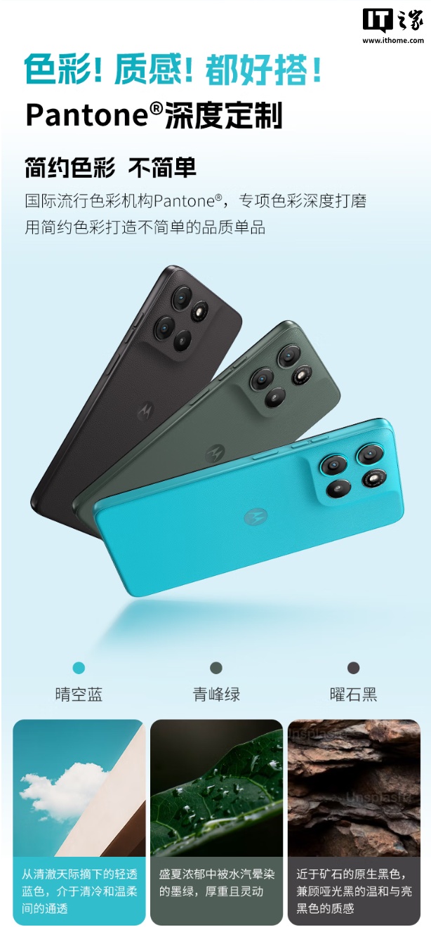 1339 元联想 moto g 100 手机首销:1080P 120Hz LCD 屏幕 + 骁龙 7s Gen 2 芯片 1339 元联想 moto g 100 手机首销:1080P 120Hz LCD 屏幕 + 骁龙 7s Gen 2 芯片