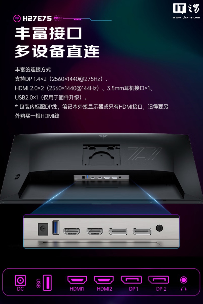 KTC“H27E7S”27 英寸显示器开售:2K 275Hz 超频,849 元 KTC“H27E7S”27 英寸显示器开售:2K 275Hz 超频,849 元