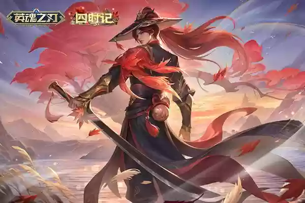 ��Ӣ��֮�С���ʱ����ϵ����,�Ĵ�Ӣ�۾��ѿ�������֮ս!