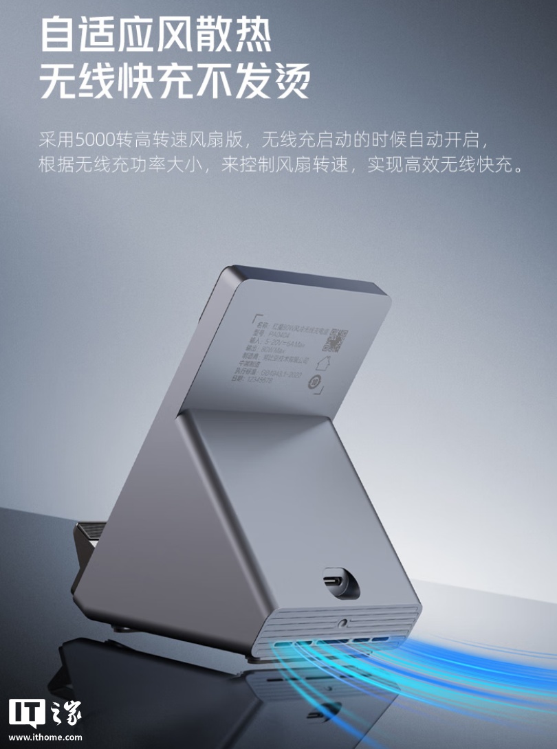 ħ뮷 80W ߳Ӧɢȣ׷ 399 Ԫ