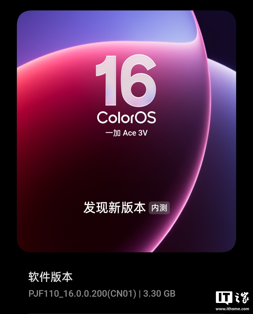 OPPO / һ�ӿ��� ColorOS 16 �ڶ����ڲ�������ͣ��� Find X7 ��