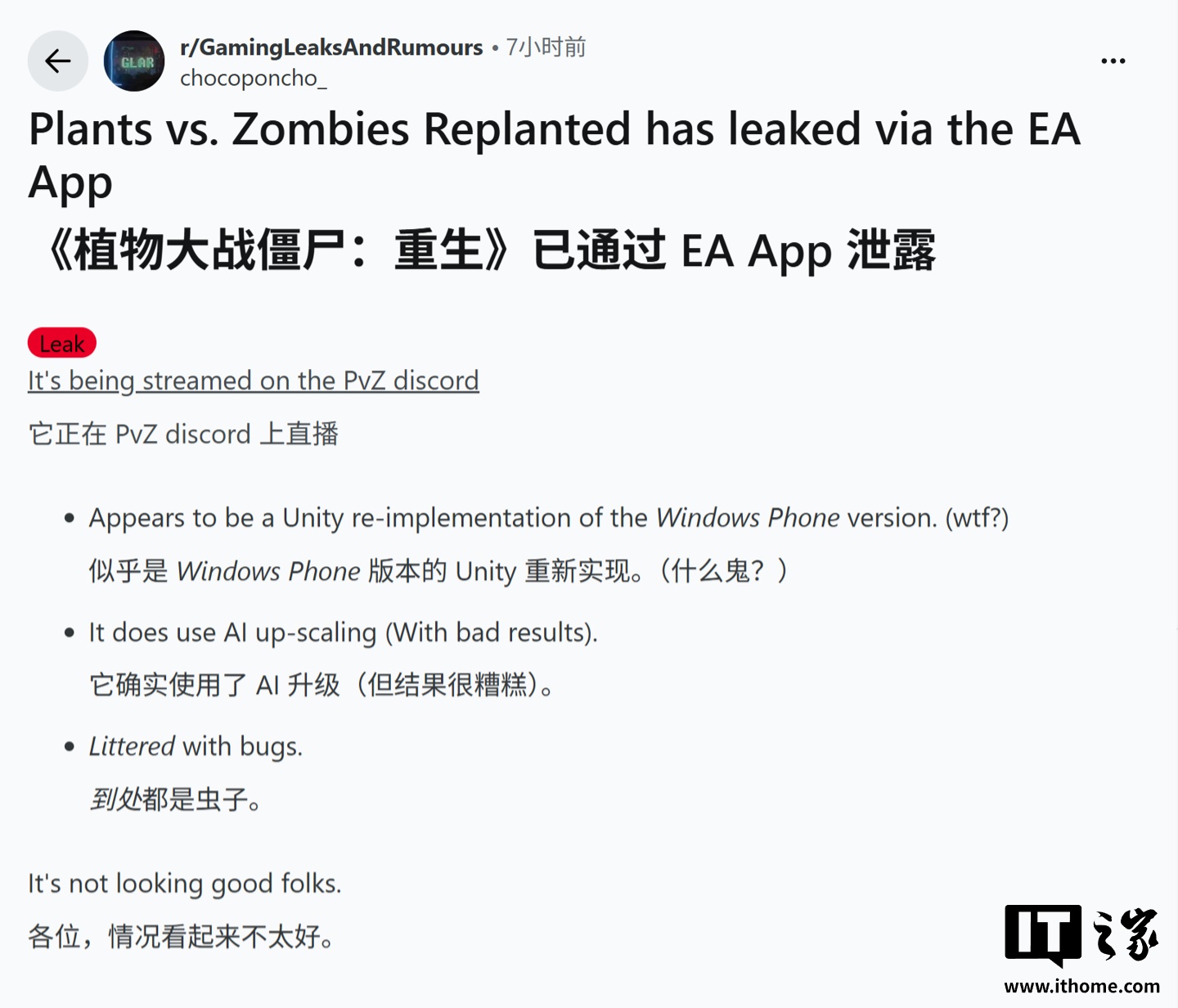 Ϸֲսʬֲ桷й¶ AI ŭ