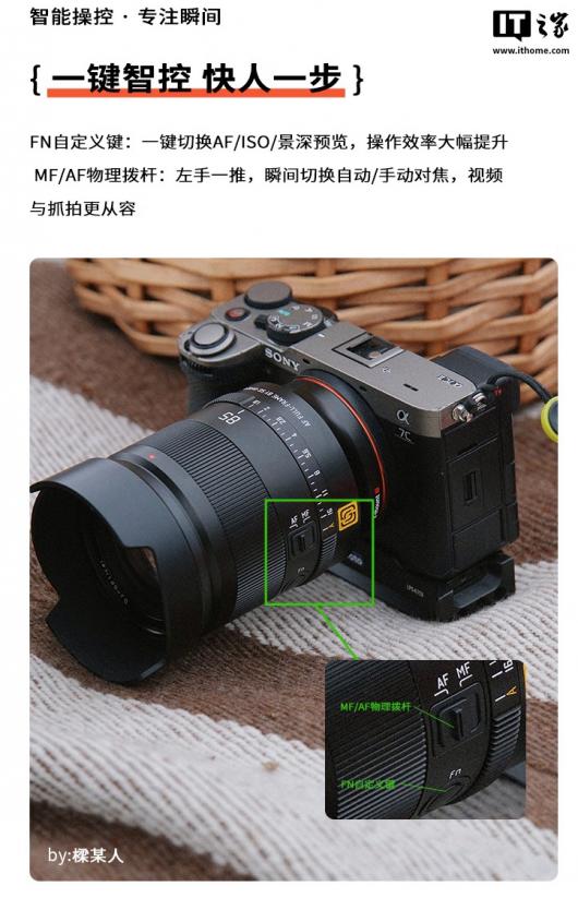 ӰƳ AF 85mm F1.8 ȫͷ῵ Z ڰ汾1499 Ԫ