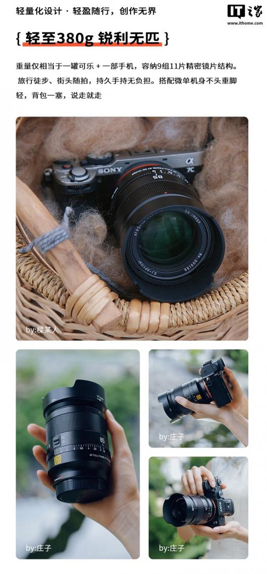 ӰƳ AF 85mm F1.8 ȫͷ῵ Z ڰ汾1499 Ԫ