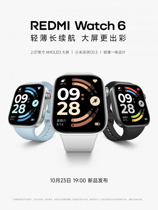 С REDMI Watch 6 ֱ 24 10  23 շ