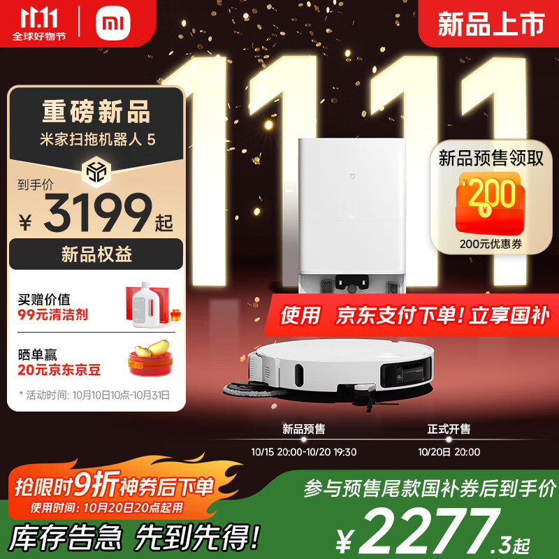 С׼ɨϻ 5 ۣ7.9cm 23000Pa ׷ 2679.1 Ԫ