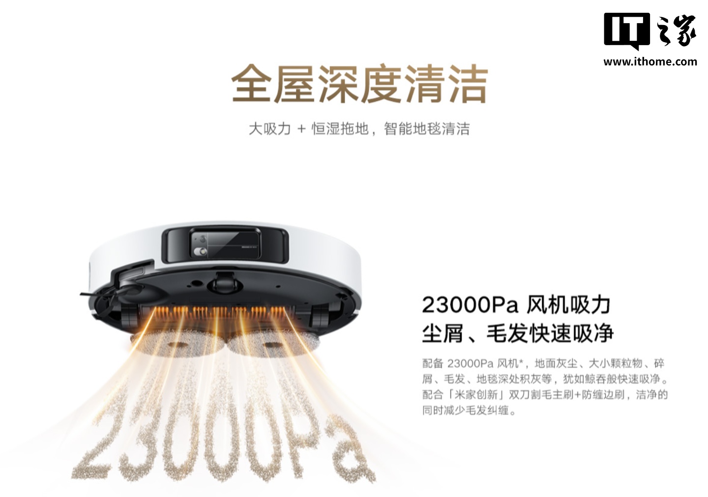 С׼ɨϻ 5 ۣ7.9cm 23000Pa ׷ 2679.1 Ԫ