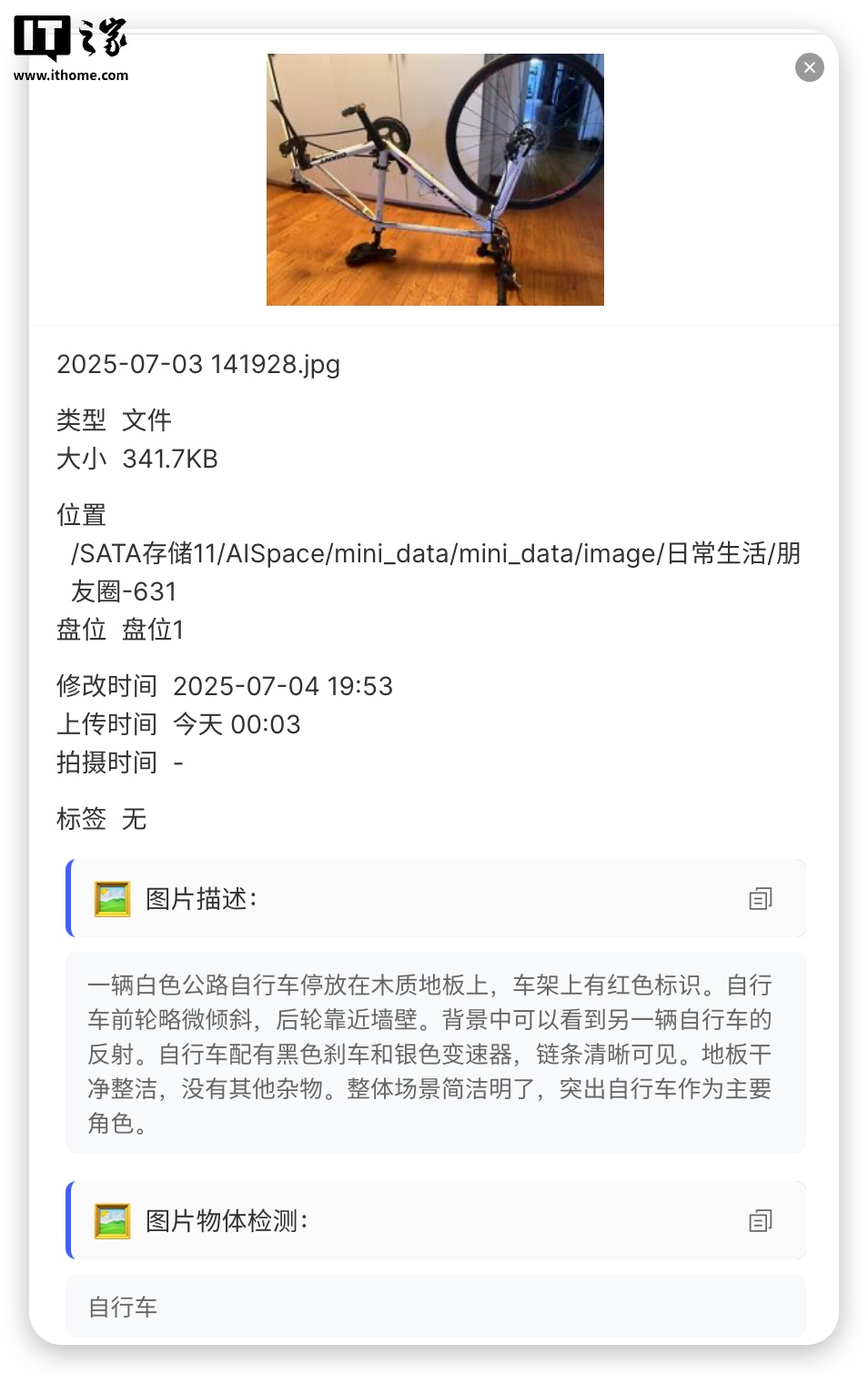 IT֮ҡIntel Core Ultra 225H + ڣȣռ Z425 ˽