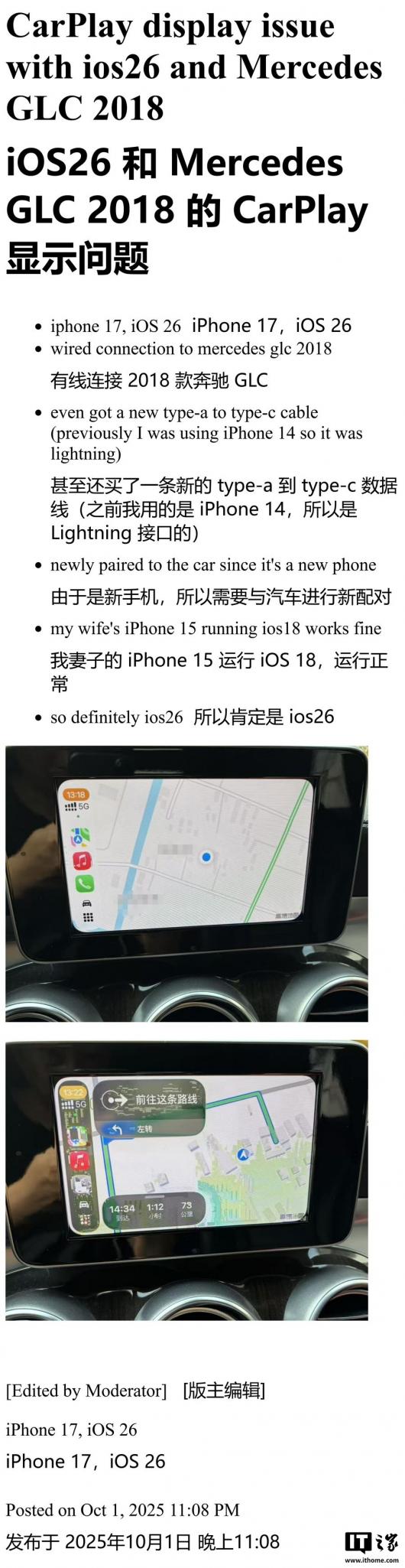  iPhone 17 ϵûƻ CarPlay ϣĻػƵ
