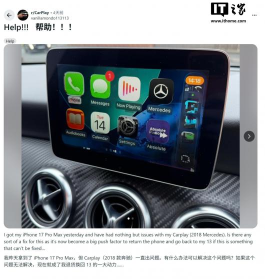  iPhone 17 ϵûƻ CarPlay ϣĻػƵ