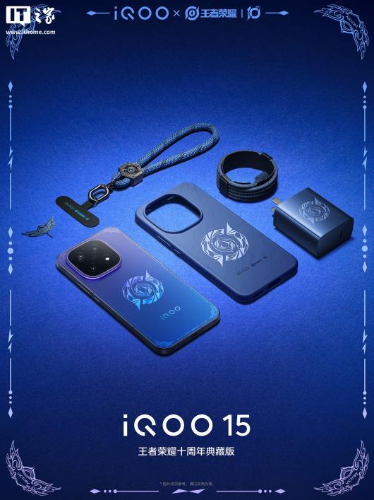 iQOO 15 �ֻ�������ҫʮ�����ذ�������10 �� 20 ����������