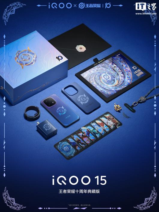 iQOO 15 �ֻ�������ҫʮ�����ذ�������10 �� 20 ����������