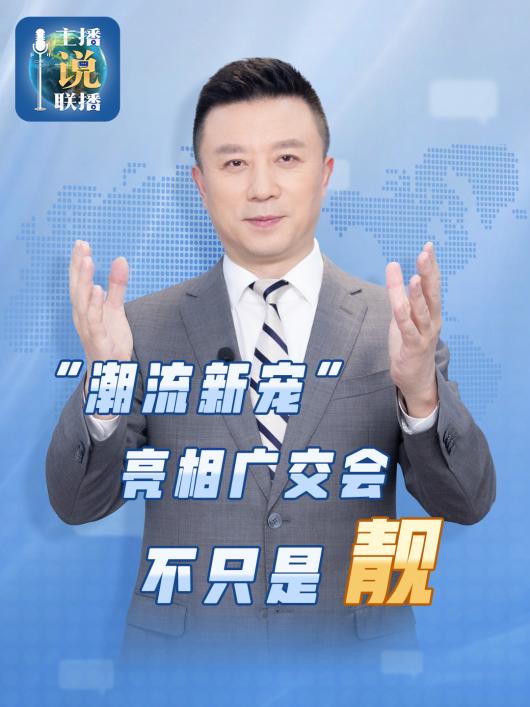 �� 35 ����������Ʒ����� 138 ��㽻�ᣬ��չ��ҵ�� 3.2 ��Ҵ���ʷ�¸�