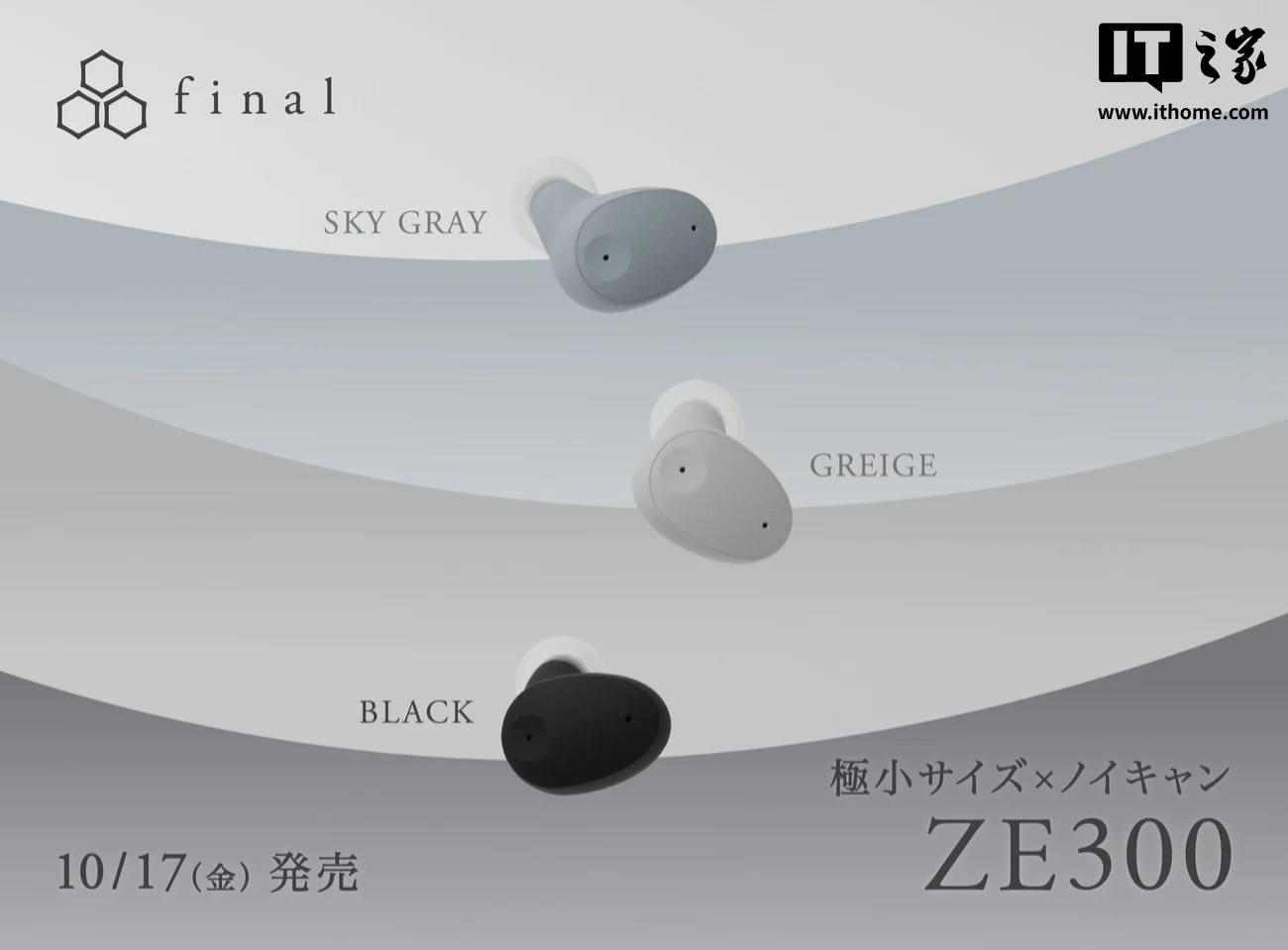 final �Ƴ� ZE300 �����߶�����Ϊ˯������Ż���֧���������룬16.5 Сʱ����