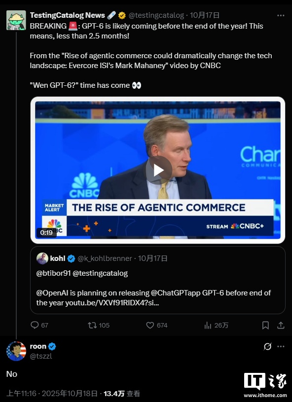 OpenAI �����Ƴ� GPT - 6��Ա������